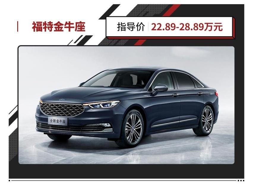雪铁龙,标致,雪铁龙C6,标致508L,福特