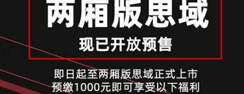思域,本田,高尔夫,福克斯,东风