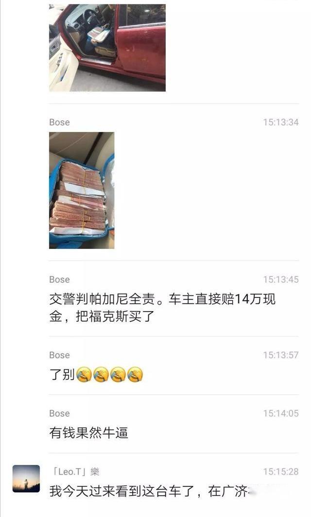 迈凯伦,福克斯