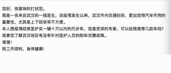 大众,宝来,福克斯,一汽,长安