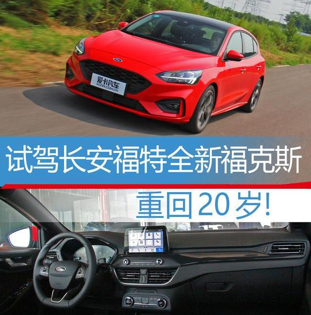 福克斯,福特,奔驰,长安,林肯