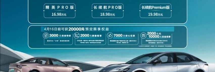 丰田,理念,一汽,小鹏,AION S