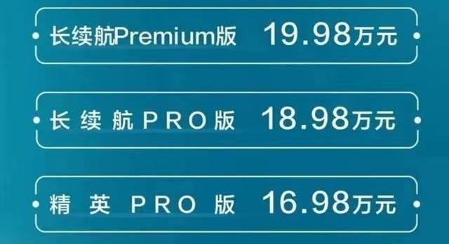 丰田,一汽,一汽丰田bZ3,比亚迪