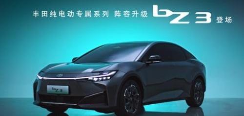 丰田,一汽,一汽丰田bZ3,理念
