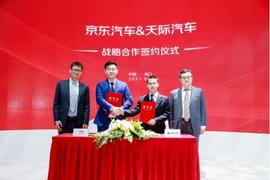 天际汽车,天际ME7