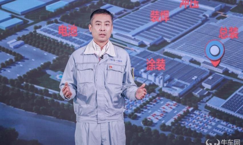 丰田,一汽,比亚迪,理念