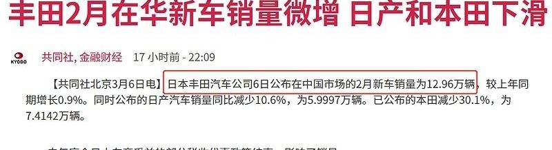 丰田,一汽,比亚迪,广汽丰田bZ4X,一汽丰田bZ3