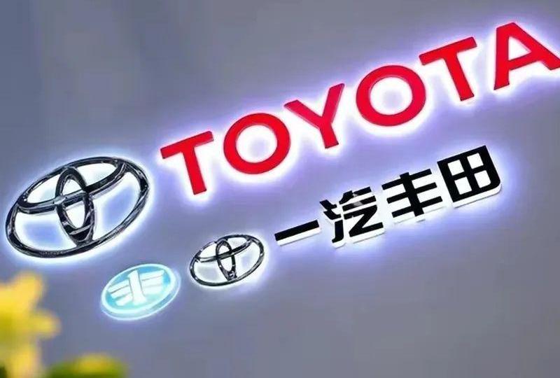 丰田,一汽,比亚迪,广汽丰田bZ4X,一汽丰田bZ3