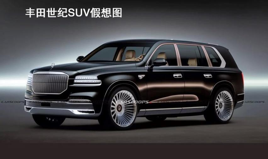 丰田,世纪,库里南,汉兰达,雷克萨斯