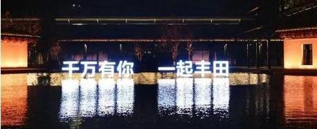 丰田,一汽