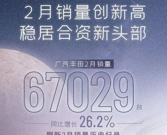 丰田,汉兰达,汉,凯美瑞,一汽