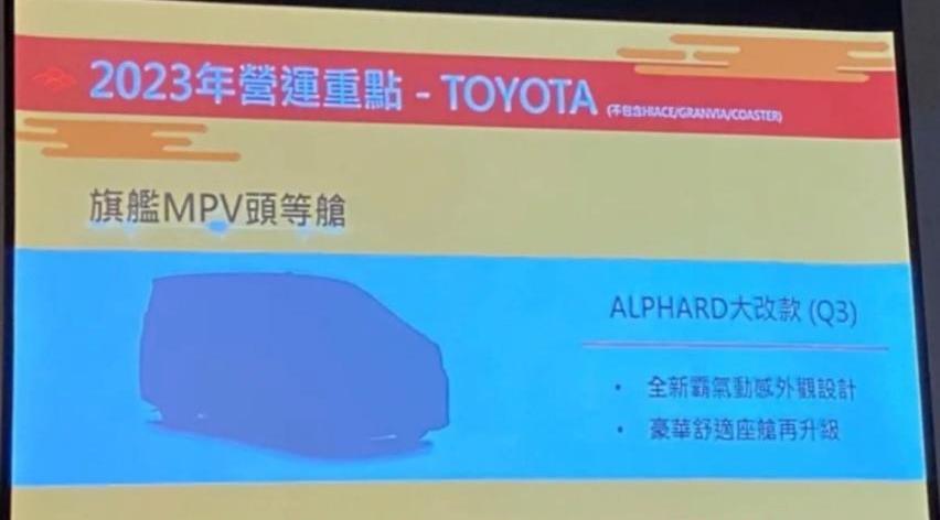 雷克萨斯,雷克萨斯LM,埃尔法,丰田,雷克萨斯RX