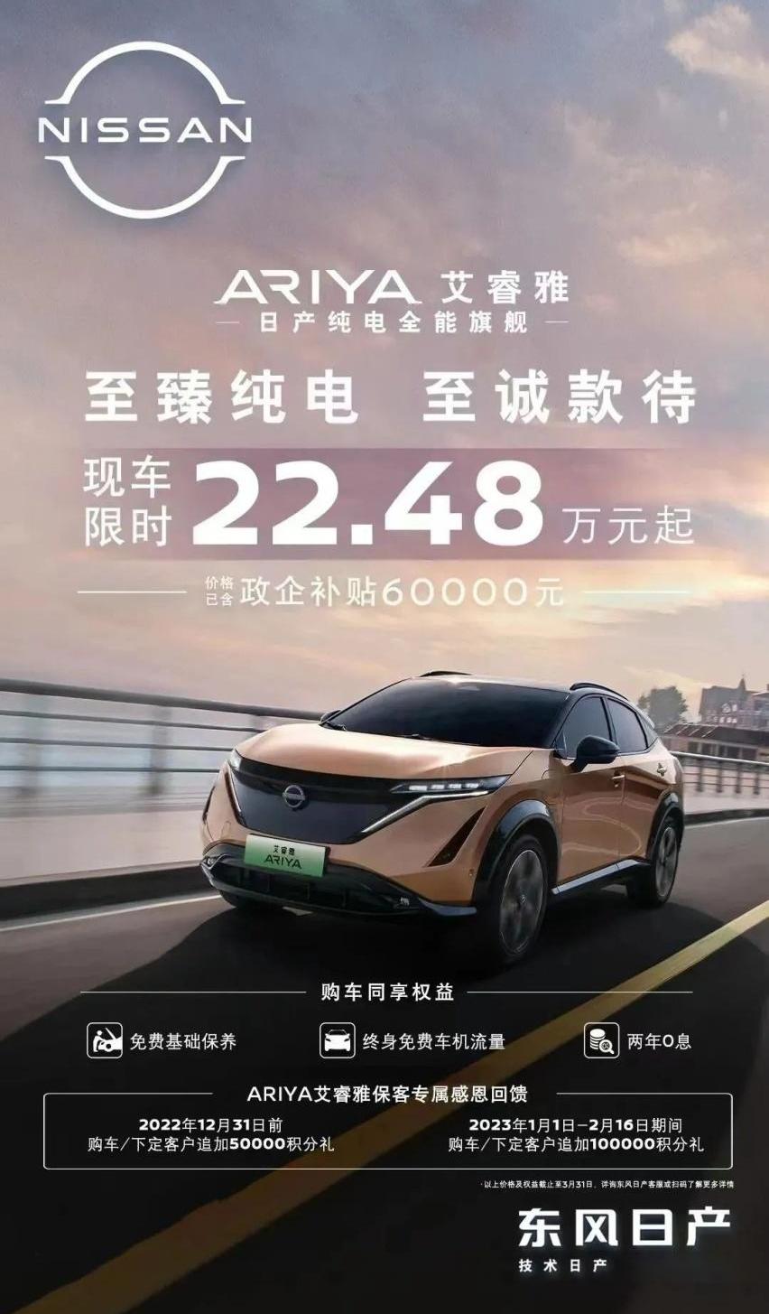 丰田,一汽,东风,日产,特斯拉