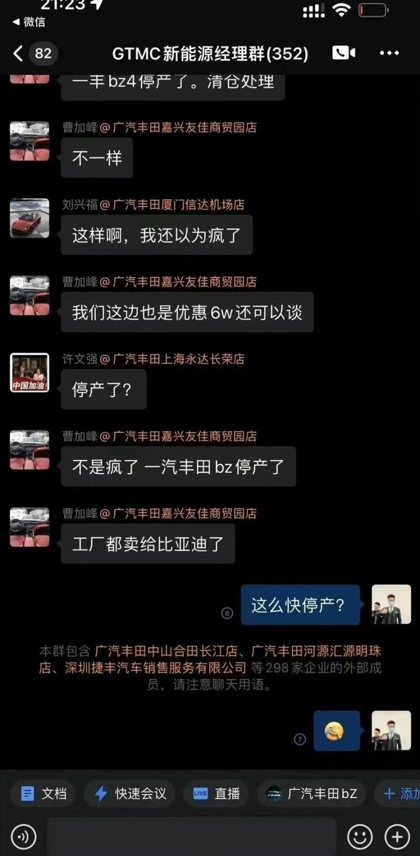 丰田,斯巴鲁,比亚迪,日产,汉