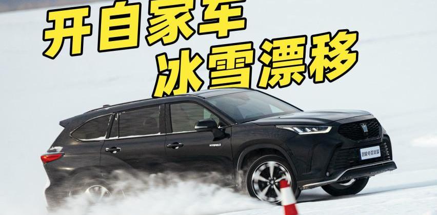 丰田,皇冠