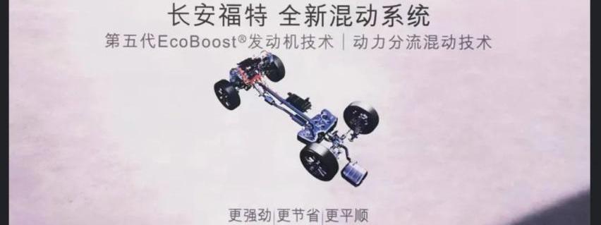 福特,丰田,长安,锐界,锐界L