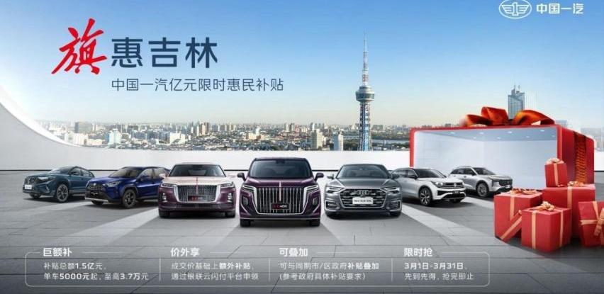 丰田,本田,卡罗拉,雪铁龙,比亚迪