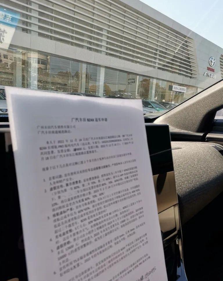 丰田,广汽丰田bZ4X,威兰达,汉兰达,卡罗拉