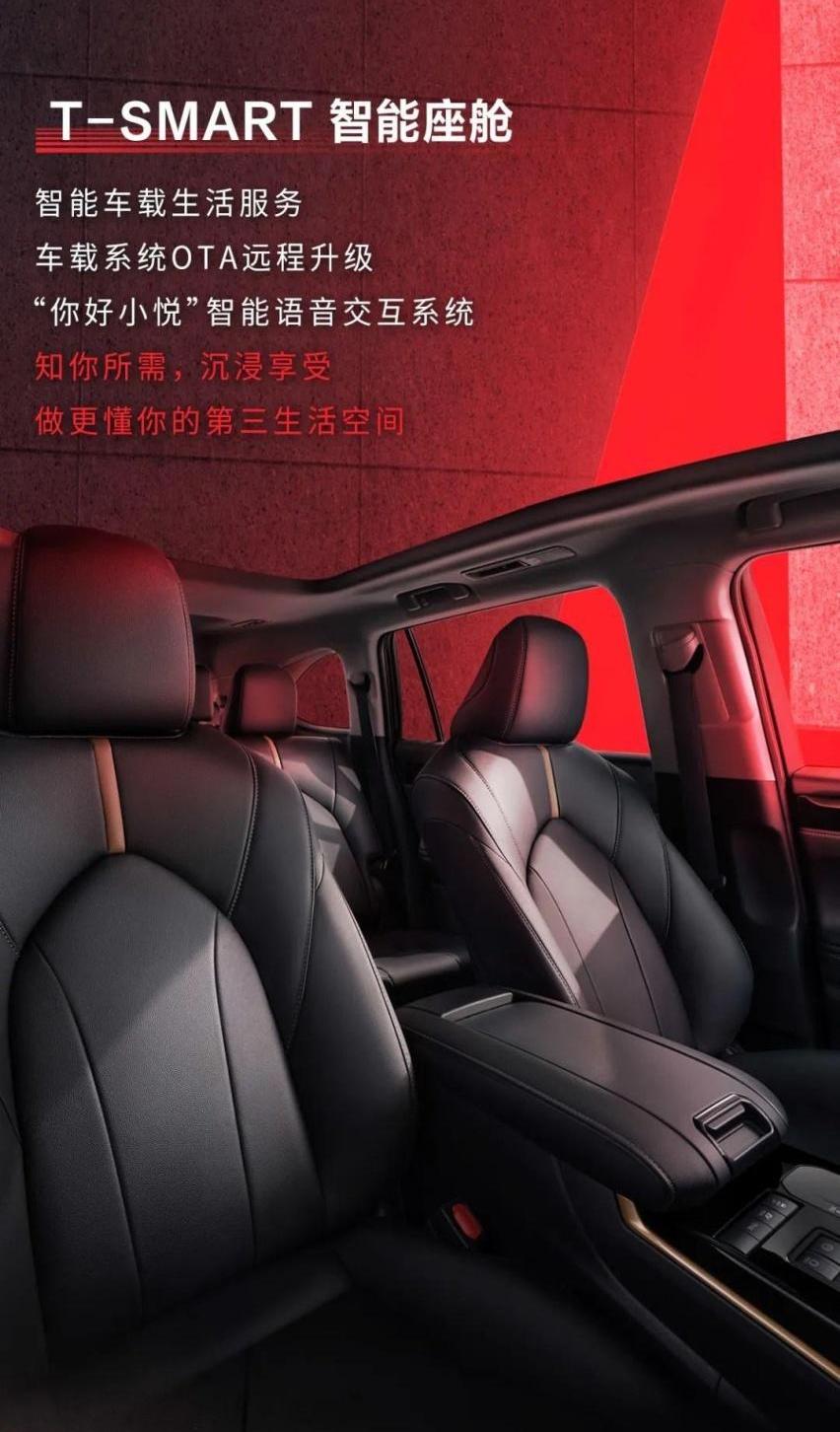 丰田,汉兰达,汉
