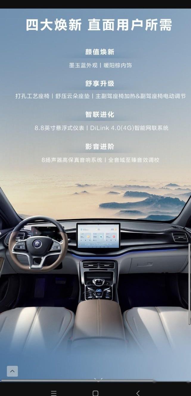 比亚迪,大众,丰田,卡罗拉,雷凌