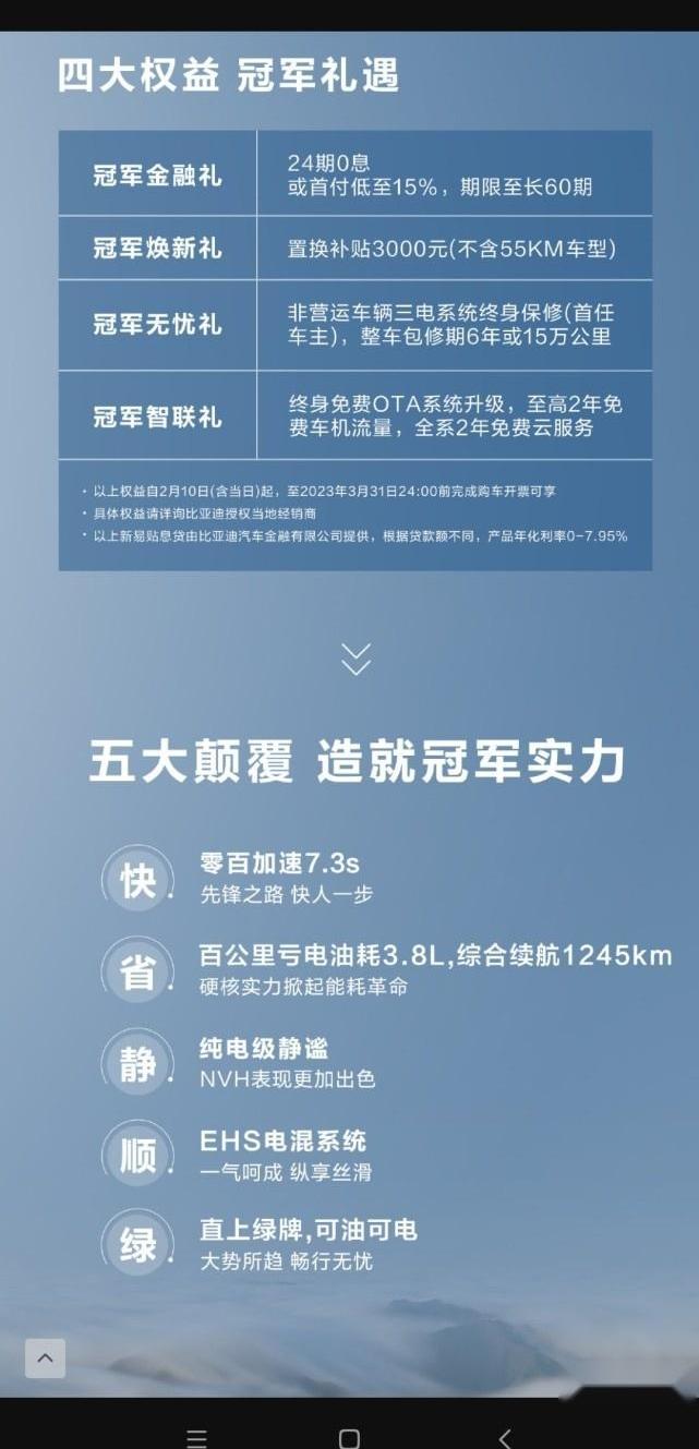 比亚迪,大众,丰田,卡罗拉,雷凌