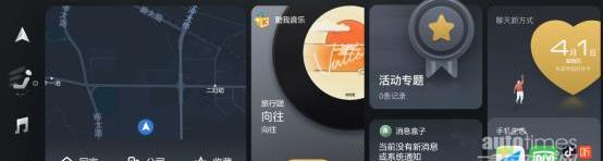 宝骏,远程
