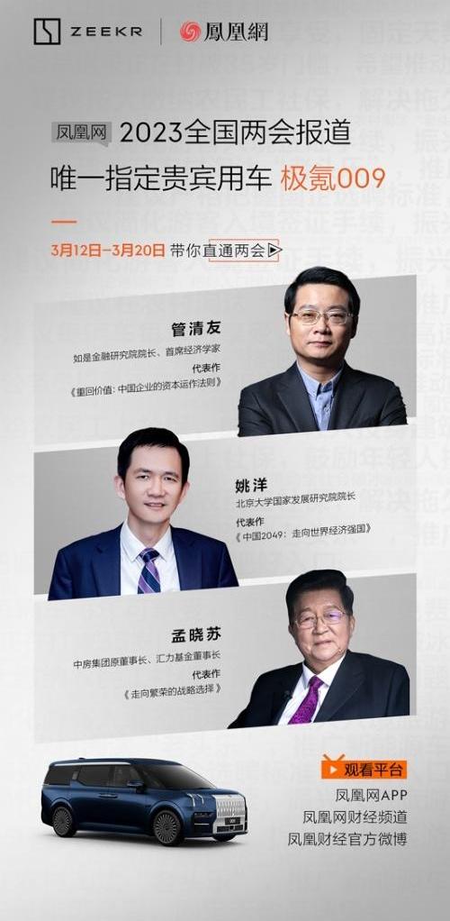极氪,丰田,埃尔法,勇士,别克