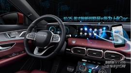 奇瑞,捷途,北京,合创,捷途X70 PLUS