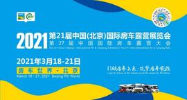 北京,世纪,曼,铂驰,速腾