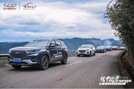 奇瑞,途乐