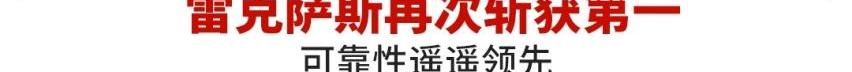 雷克萨斯,捷尼赛思,保时捷,丰田,雪佛兰