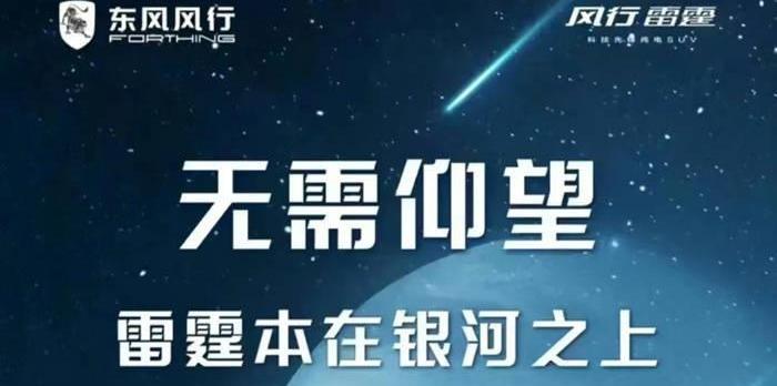 比亚迪,仰望,奇瑞,吉利汽车,起亚