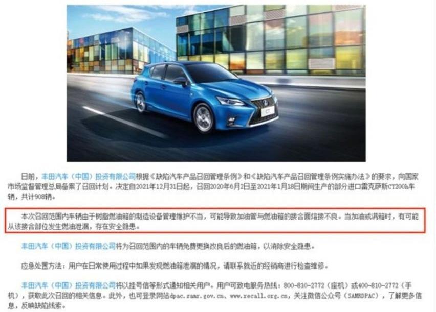 雷克萨斯,领克,领克03,雷克萨斯LM,雷克萨斯ES