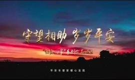 理念