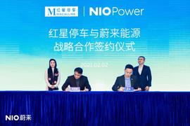 蔚来,理念,蔚来EC6,蔚来ES8,蔚来ES6