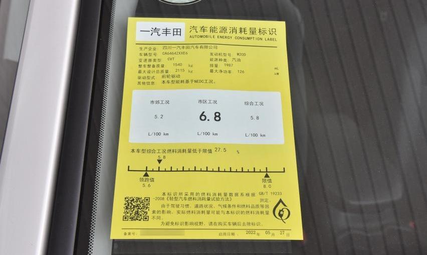 丰田,RAV4荣放,777