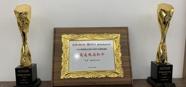 皇冠,丰田,一汽,福田,传祺M8