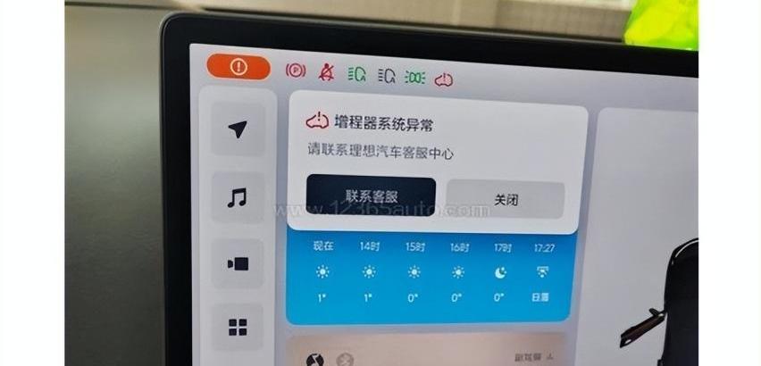 汉兰达,汉,理想L8,丰田,理想L9