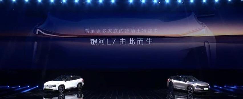 仰望,长安,奇瑞,丰田,东风