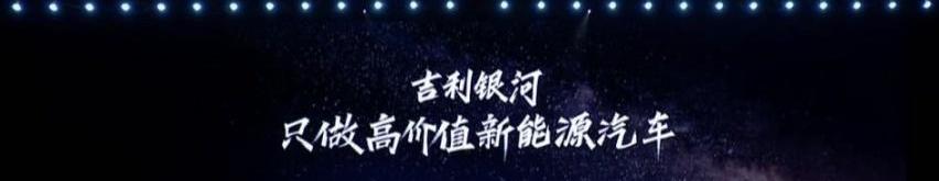 仰望,长安,奇瑞,丰田,东风