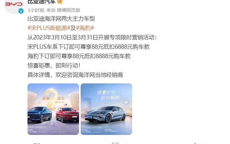 腾势,长安,小鹏,哈弗,长城
