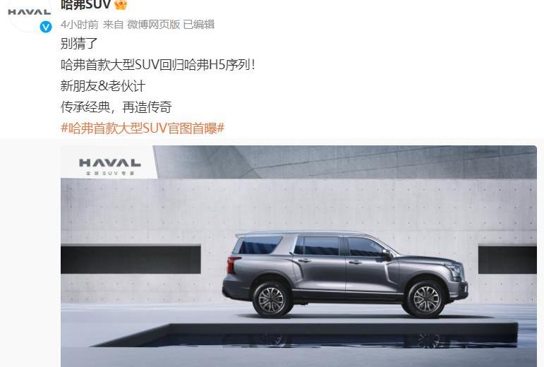 小鹏,哈弗,领航员,蔚来,丰田