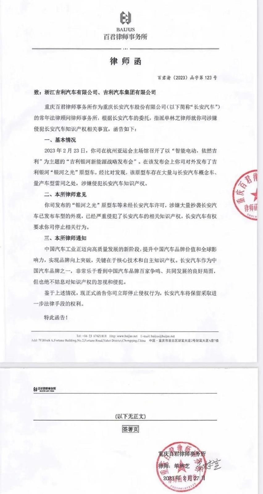 长安,众泰,比亚迪,大众,丰田