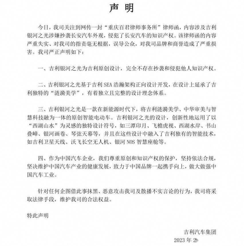 长安,众泰,比亚迪,大众,丰田