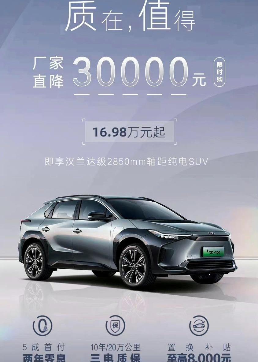 丰田,宝马,比亚迪,日产,特斯拉