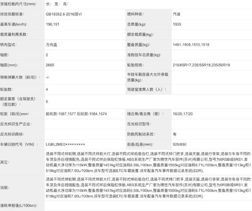 日产,逍客,奇骏,轩逸,天籁
