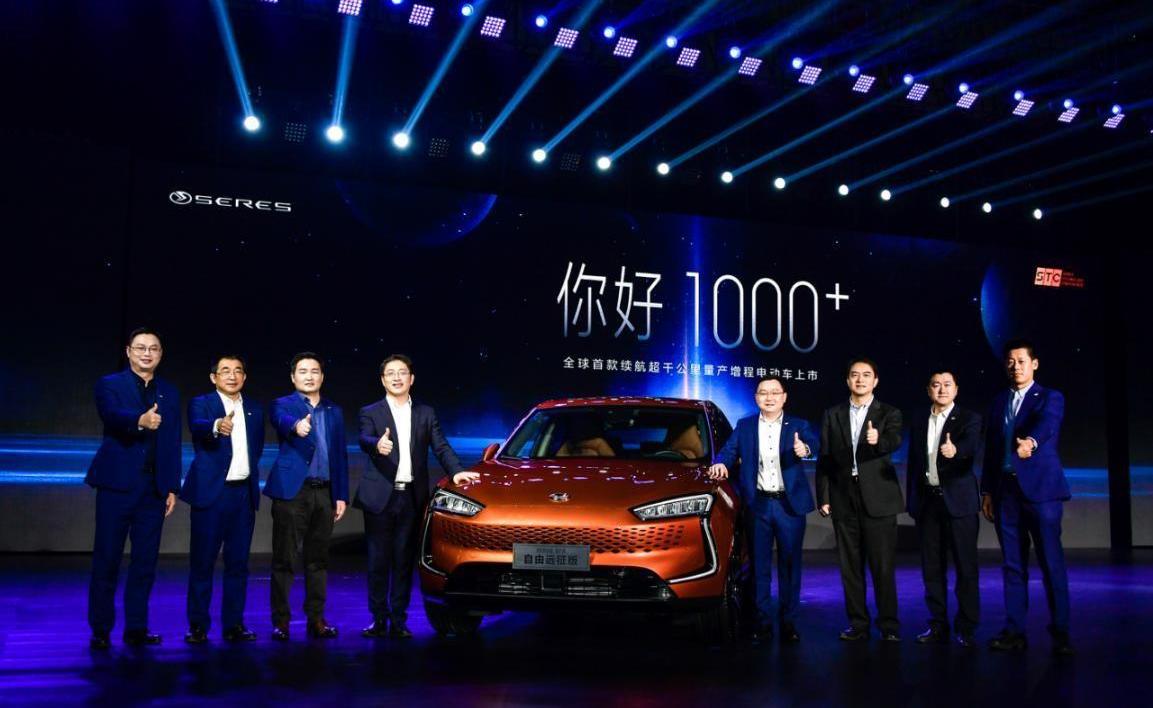 赛力斯SF5,海豚,理念,远程