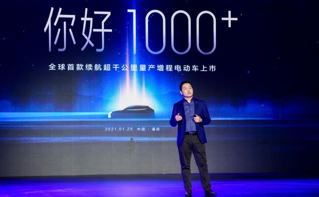 赛力斯SF5,海豚,理念,远程
