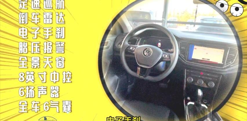 探歌,大众,高尔夫,本田,比亚迪