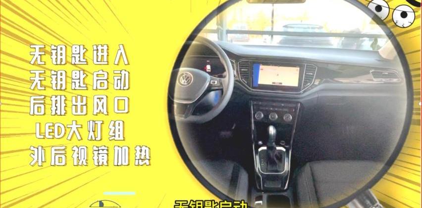 探歌,大众,高尔夫,本田,比亚迪